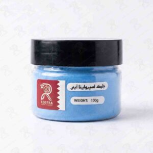 جلبک اسپرولینا آبی رُسترا 100گرمی